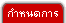 ˹èѴҹ