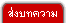 觺